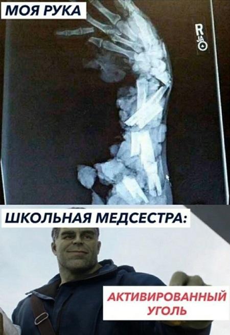 Подборка улетных картинок и мемов