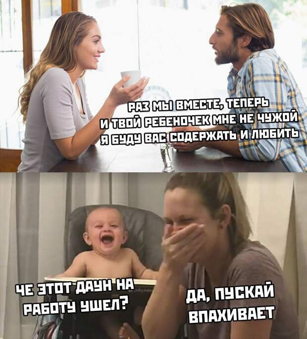 Добрые анекдоты и смешные истории в картинках