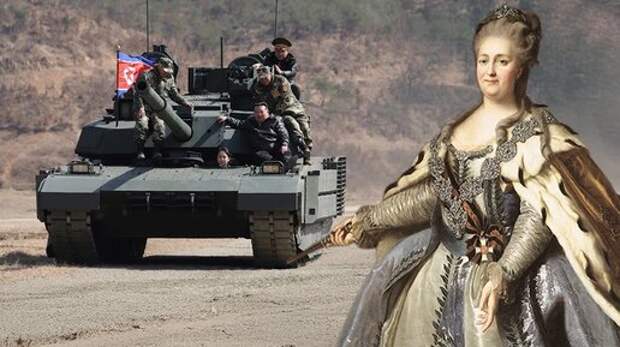 Екатерина Великая из КНДР: товарищ Ким Чен Ын готов передать страну в руки своей дочери