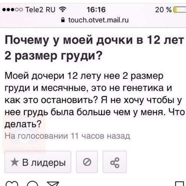 Самокритика нынче в моде Самокритика нынче в моде