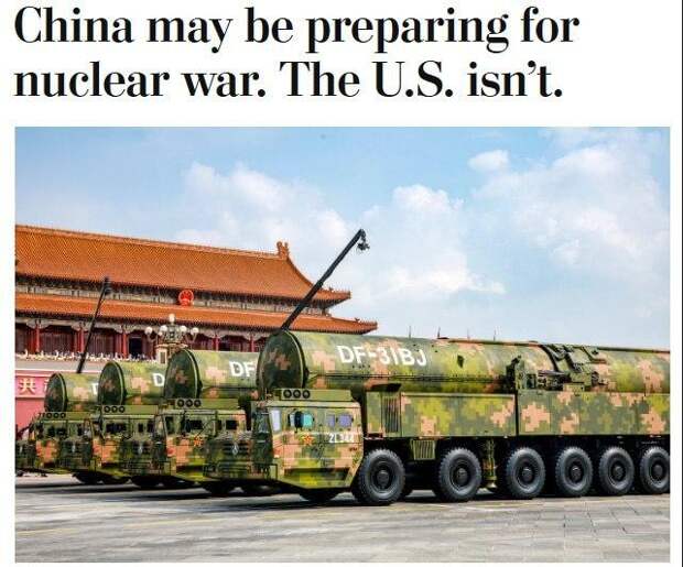 ‼️🇨🇳☢️Китай готовится к ядерной войне