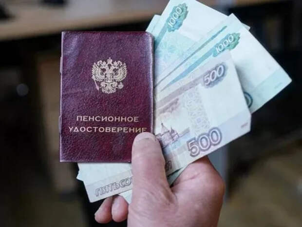 С 1 января меняются правила доплат к пенсии: как будут начислять надбавки и индексации