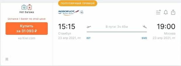 Как дядюшка Эрдоган выписал туристов у комик-гетмана, а нашкодившие "братушки" решили подзаработать...