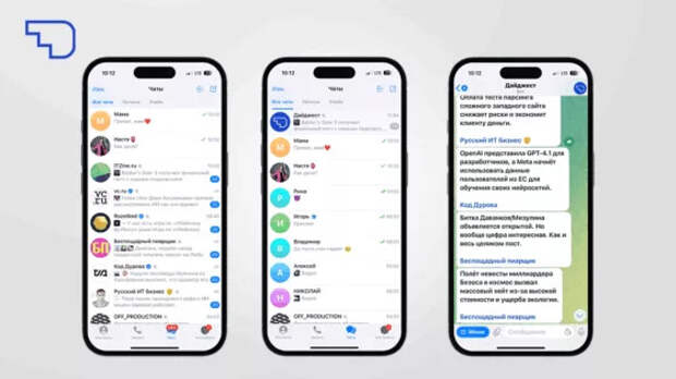 В Telegram появился бот, который сокращает время на чтение новостей в 5 раз