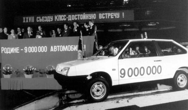 24 мая 1985 года: 9-миллионный автомобиль производства ВАЗ: на этот раз переднеприводный хэтчбек 2108 СССР, автозавод