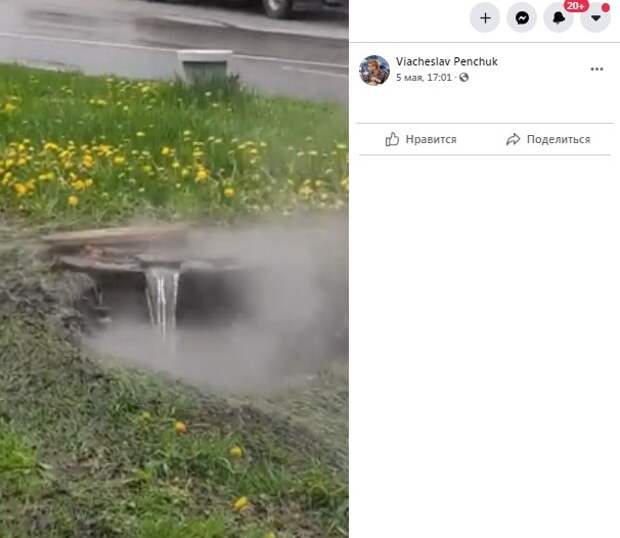 В Ростокине забили «гейзеры»