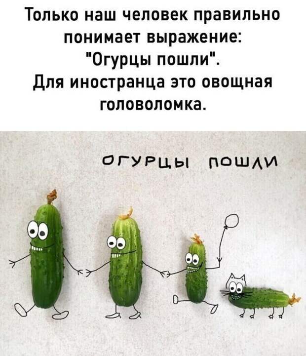 Хохотальня