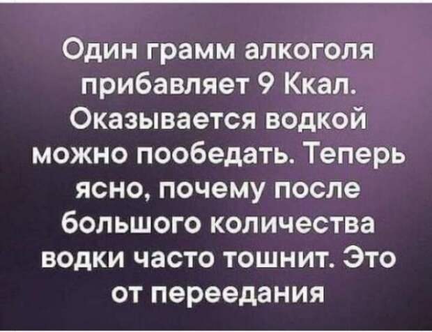 Баянисто-небаянистый юмор