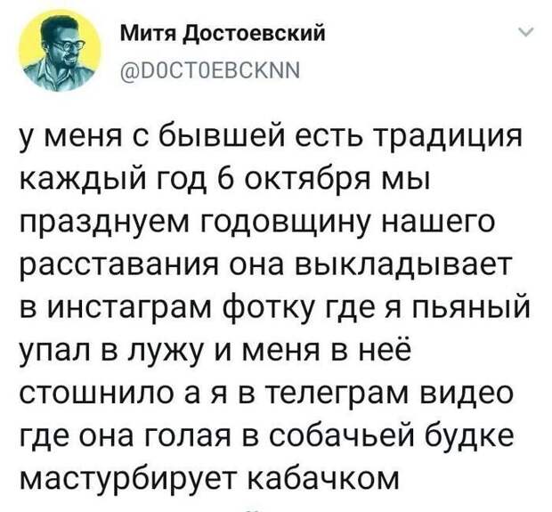 Ох уж эта месть Ох уж эта месть