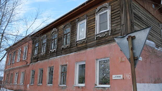 Никитина, 146 / Фото: amic.ru