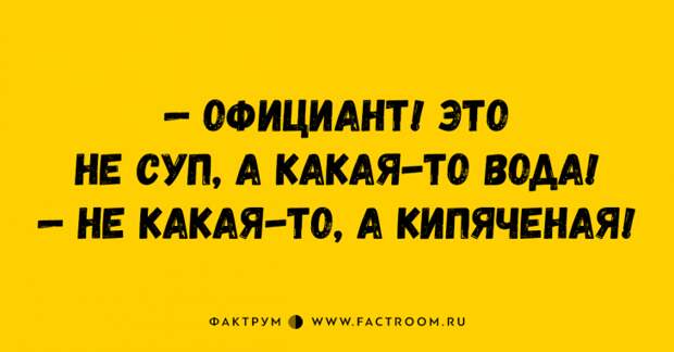 Необыкновенно смешные анекдоты, которыми нужно поделиться с друзьями