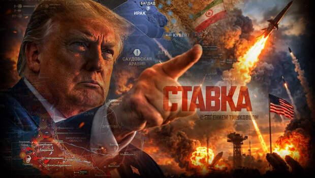 «Срочно нажмите на стоп-кран, Путин все знал заранее»: Трамп окончательно свихнулся — самолёт Судного дня летит к Ирану: Новости СВО, военные сводки, война с Европой, к утру 09.03.26 г.