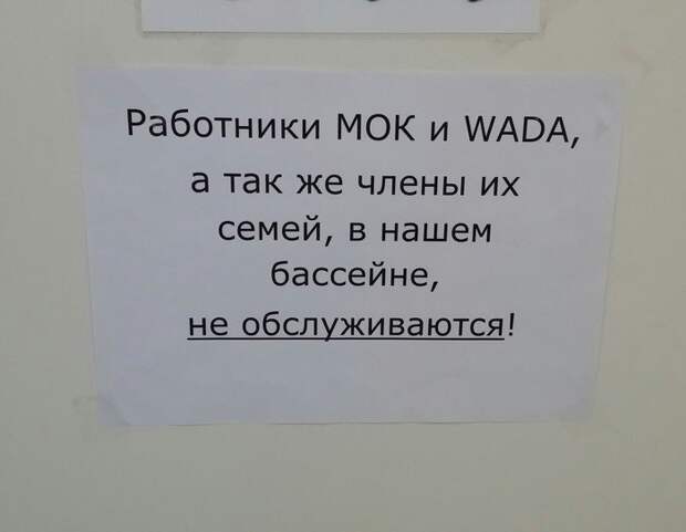 Реакция соцсетей на первые дни Олимпиады Реакция соцсетей на первые дни Олимпиады