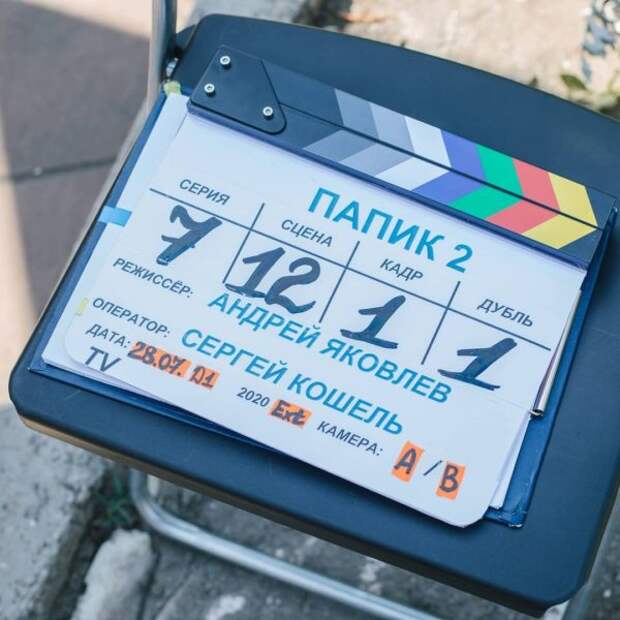 Кадры со второго сезона сериала "Папик"