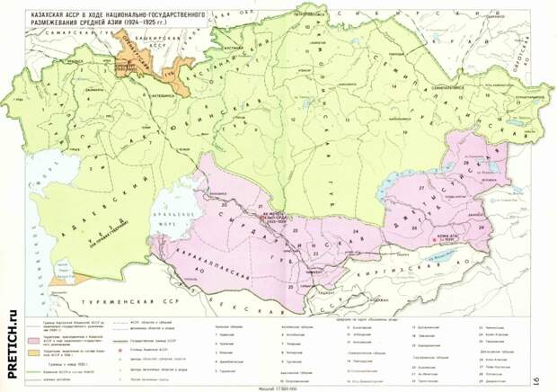 Казахская-ССР-размежевание.jpg