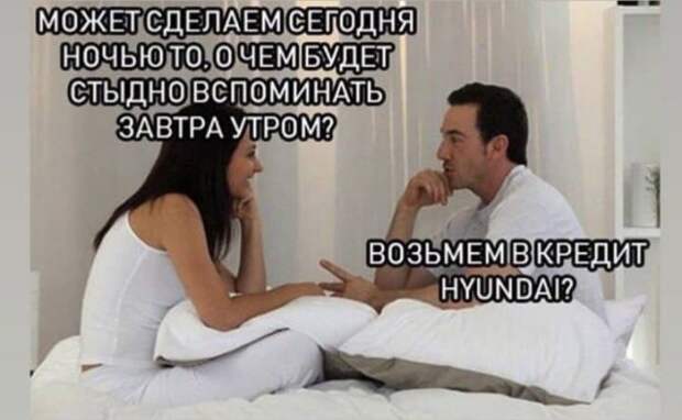 Лучшие шутки и мемы из Сети