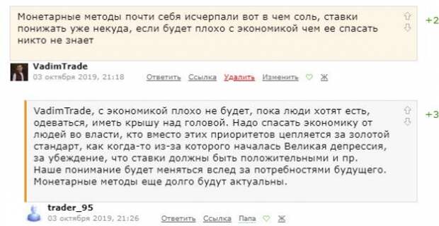 Будут ли рынки падать? Будут! Будут ли рынки падать? Будут!