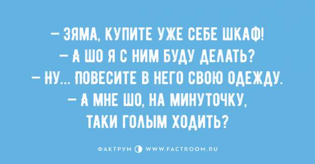 Таки 10 анекдотов из Одессы, шобы вы побольше улыбались