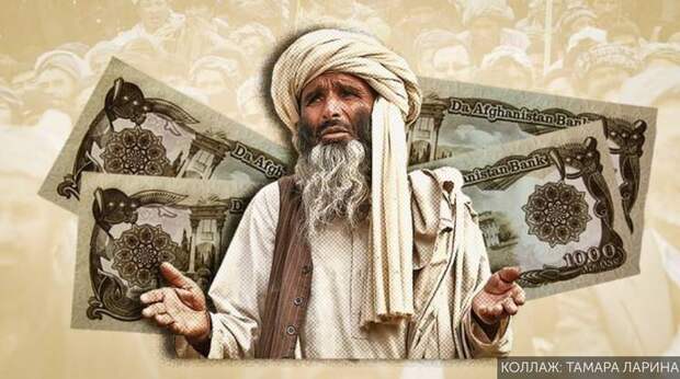 Афганистан предлагает России сделку по нефтегазу, зерну и рабочей силе