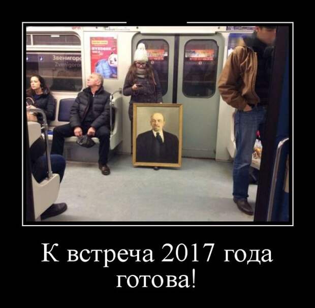 Демотиваторы (30 фото)
