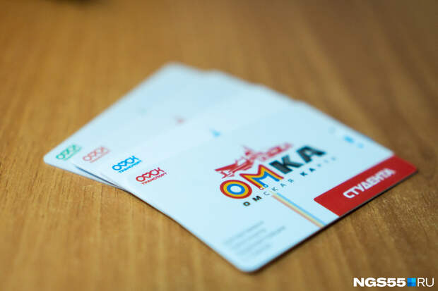 Омичи смогут получать кешбэк от оплаты картой «Омка»