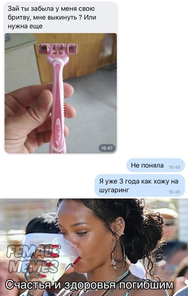 Попадос, так попадос Попадос, так попадос