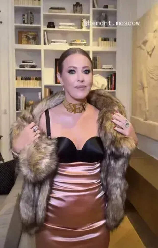 Ксения Собчак