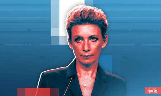 Захарова назвала киевский режим международным террористическим интернационалом