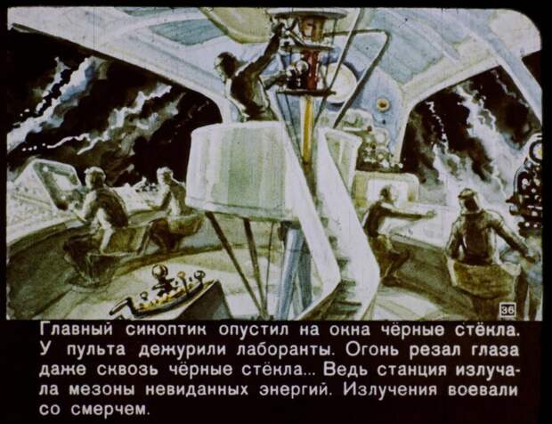 2017 год. Каким он должен был быть СССР, история