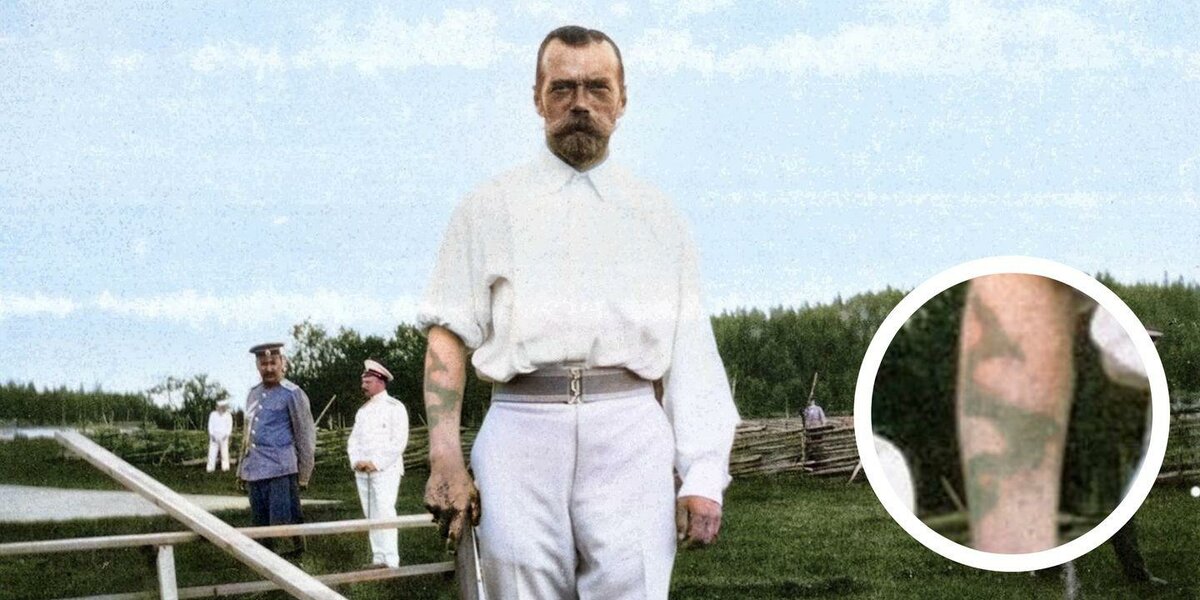 Николай второй и его тату. Фото из свободного доступа.