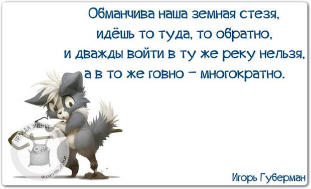 false