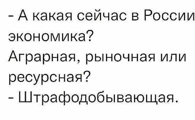 В СССР строили, производили и были очереди, а в РФ ничего нет и очередей тоже