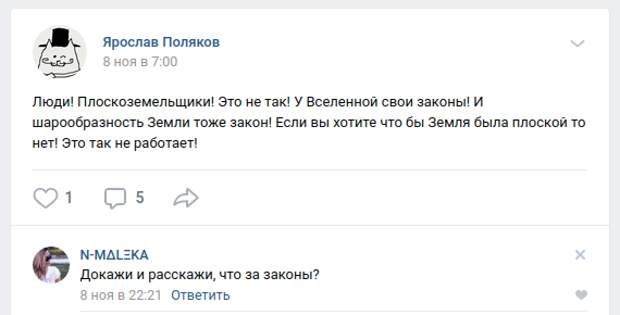 А ты докажи! ))) А ты докажи! )))