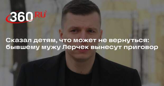 Артем Чекалин заявил, что идет на суд с тяжелым сердцем, но чистой совестью