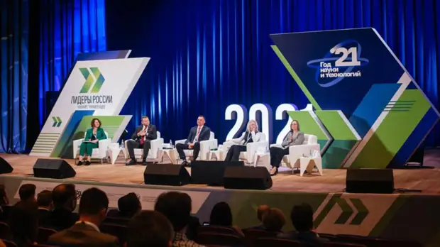 Два жителя Нижегородской области попали в финал конкурса «Лидеры России»