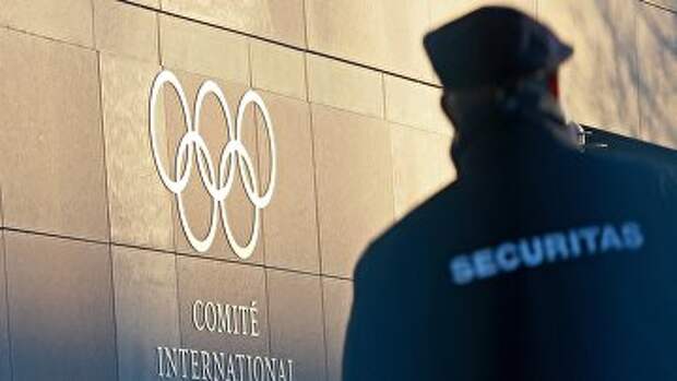 Исполком МОК примет решение об участии сборной России в Олимпиаде-2018