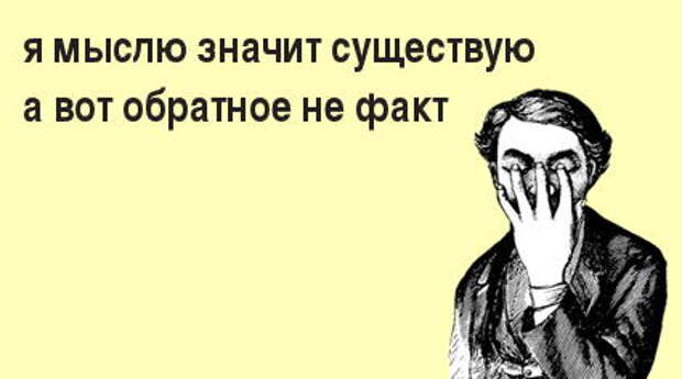 Смешные двустишия