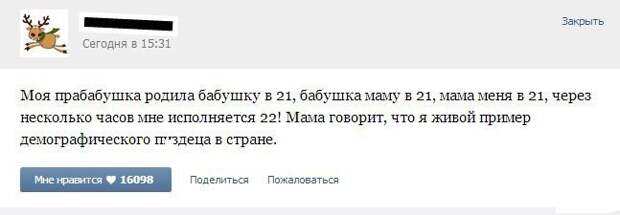 Смешные комментарии и высказывания из социальных сетей Смешные комментарии и высказывания из социальных сетей