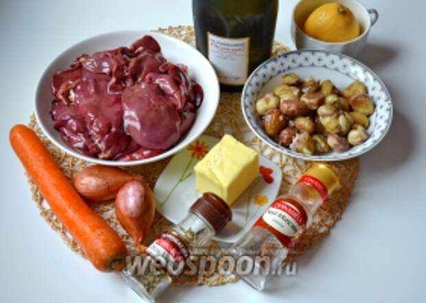 Ингредиенты: куриная печень, печёные каштаны, лук-шалот, морковь, просекко, сливочное масло, соль и перец по вкусу, мускатный орех, цедра лимона.