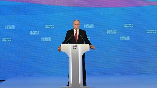Путин предложил выделить 150 миллиардов рублей на модернизацию структур жизнеобеспечения