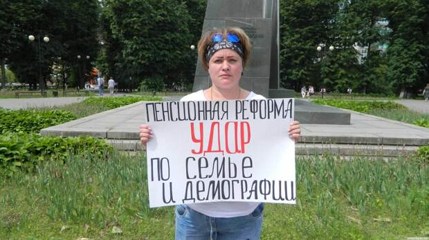 Одиночный пикет против пенсионной реформы. г. Калуга