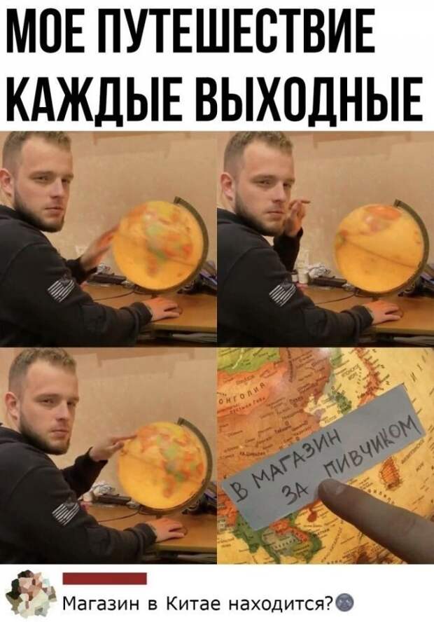 Смешные комментарии к постам в социальных сетях