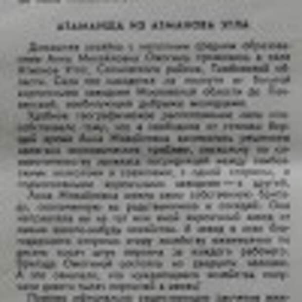 Почему в СССР не хватало кирпичей