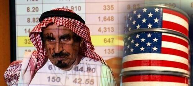 Отчаяние саудитов: КСА намерены утопить США в бесплатной нефти