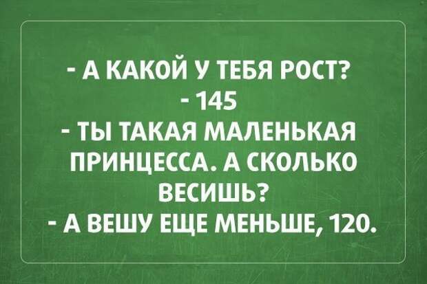 Подборка черного юмора и сарказма про современную жизнь