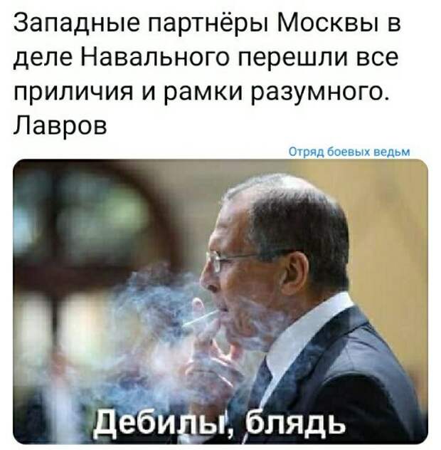 Политические картинки