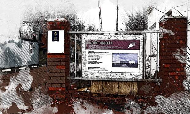 К подрядчику орловского аэропорта предъявлен иск на 43 млн рублей