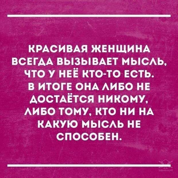 Высказывания с глубоким смыслом