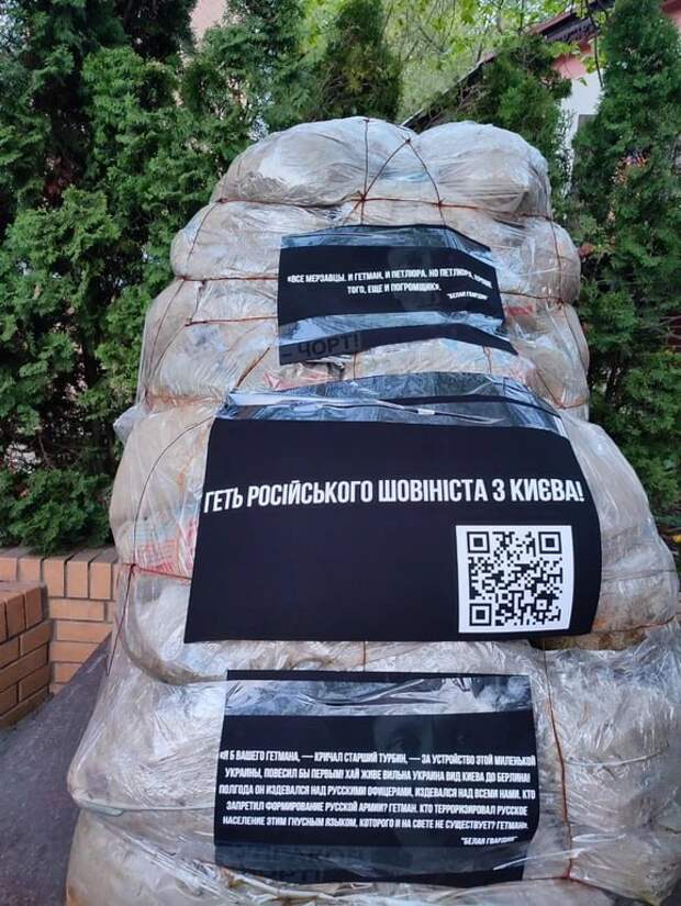 Киевских швондеров спустили на Булгакова