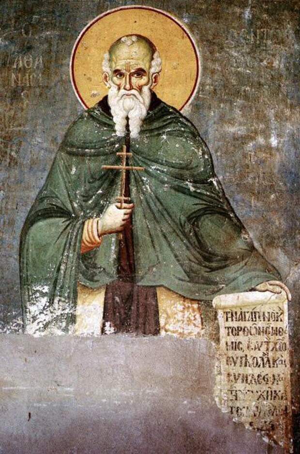 афанасий афонский